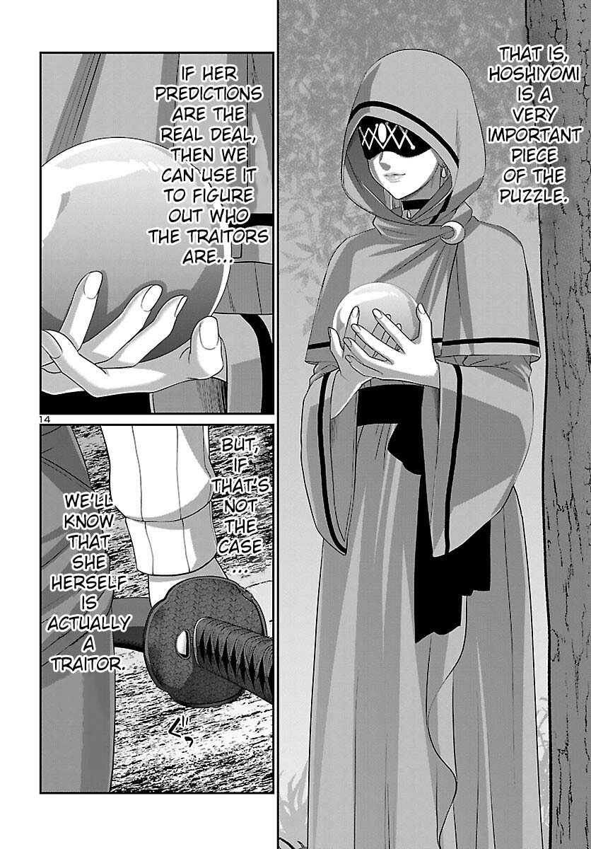Dead Tube Chapter 81 page 14 - Chapter 81