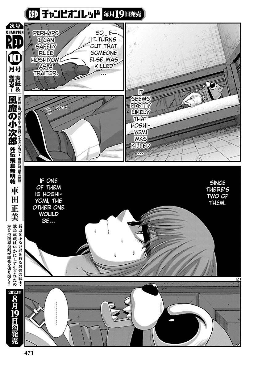 Dead Tube Chapter 82 page 22 - Chapter 82