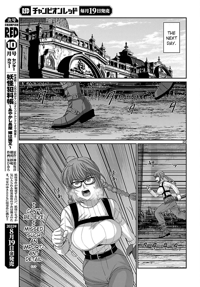 Dead Tube Chapter 82 page 30 - Chapter 82