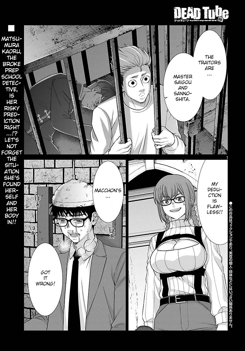 Dead Tube Chapter 84 page 2 - Chapter 84