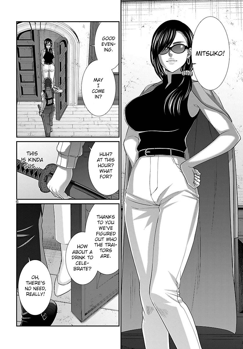 Dead Tube Chapter 84 page 7 - Chapter 84