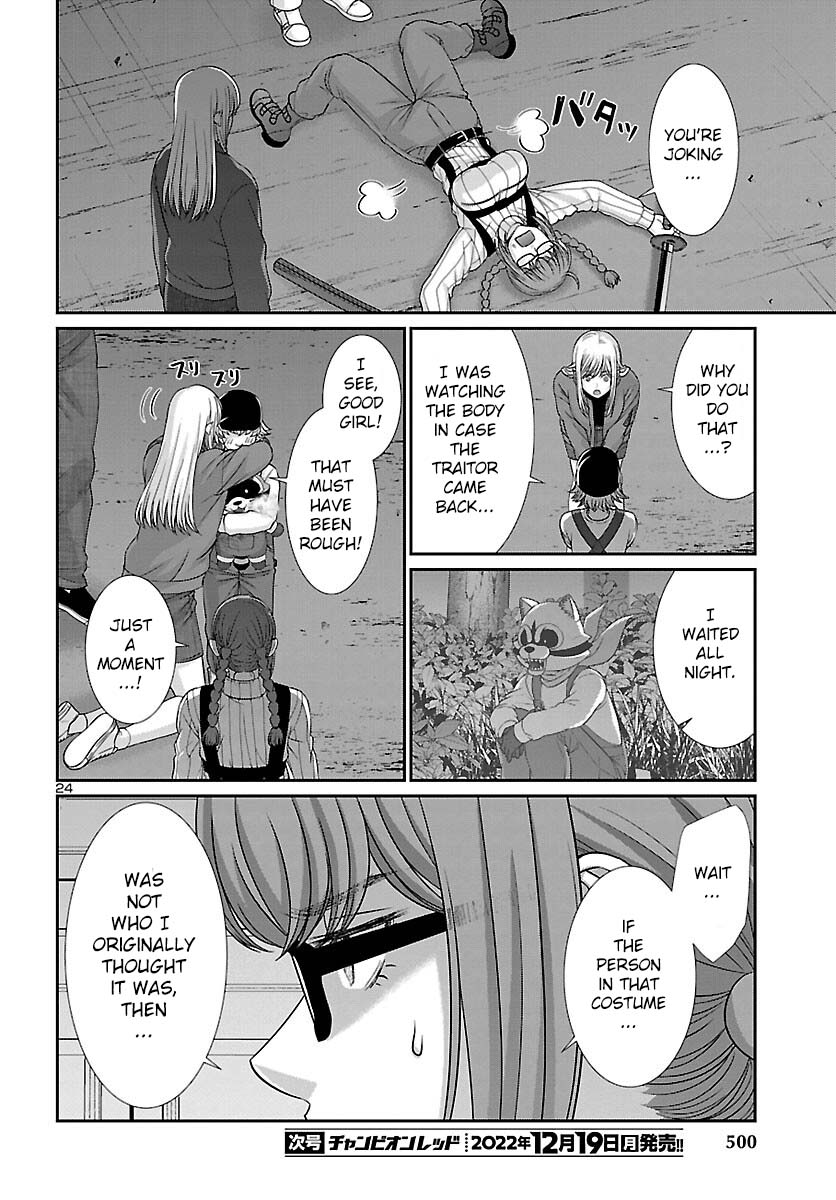 Dead Tube Chapter 85 page 25 - Chapter 85