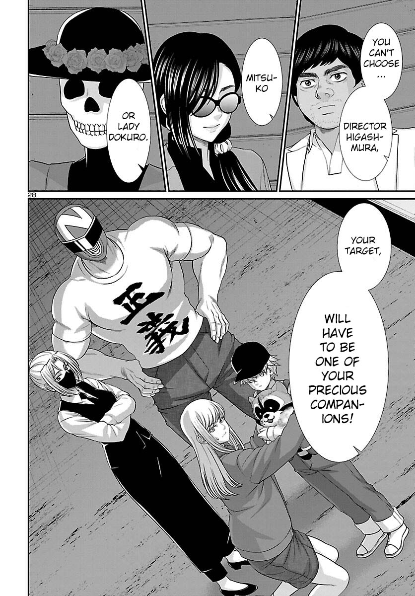 Dead Tube Chapter 85 page 29 - Chapter 85