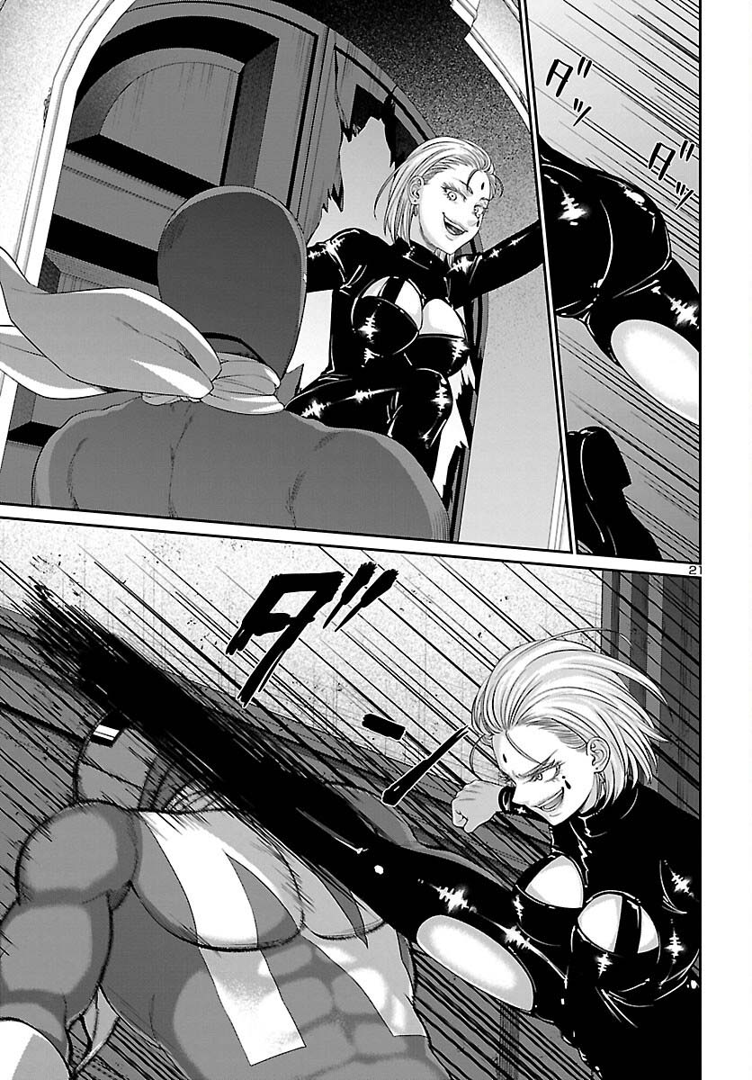 Dead Tube Chapter 87 page 23 - Chapter 87