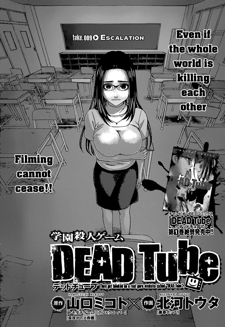 Dead Tube Chapter 9 page 3 - Chapter 9: Escalation