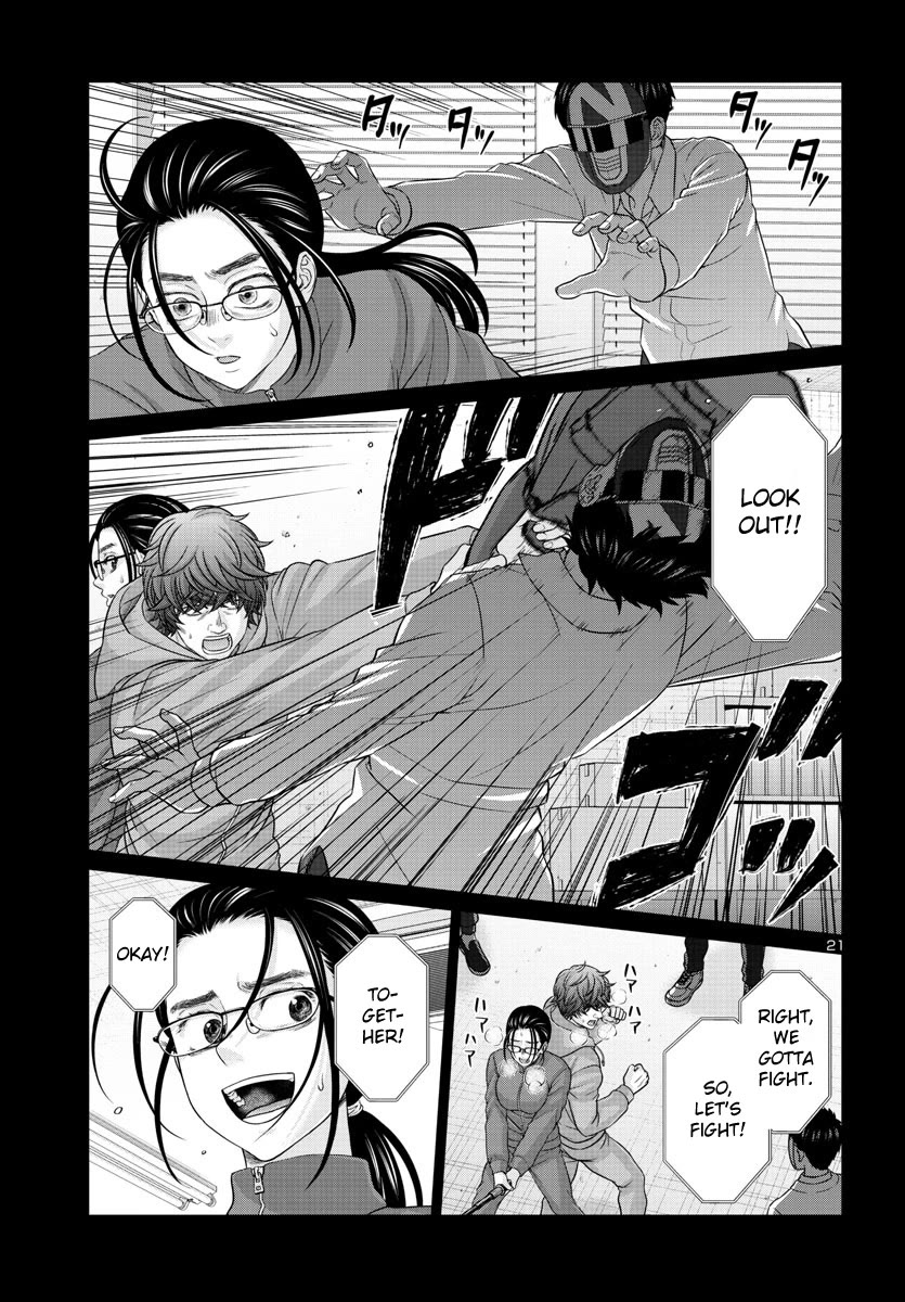 Dead Tube Chapter 92 page 21 - Chapter 92