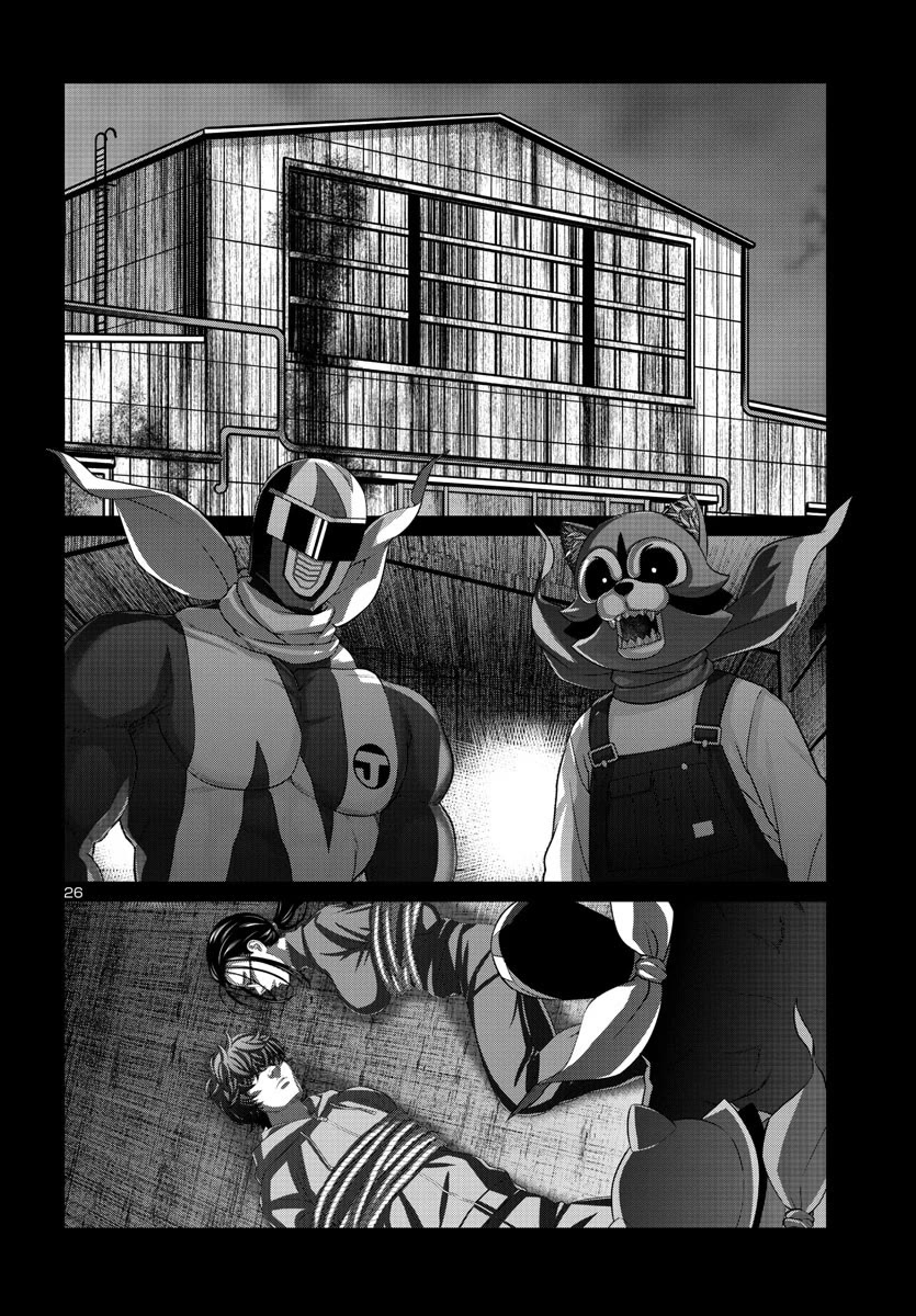 Dead Tube Chapter 92 page 26 - Chapter 92