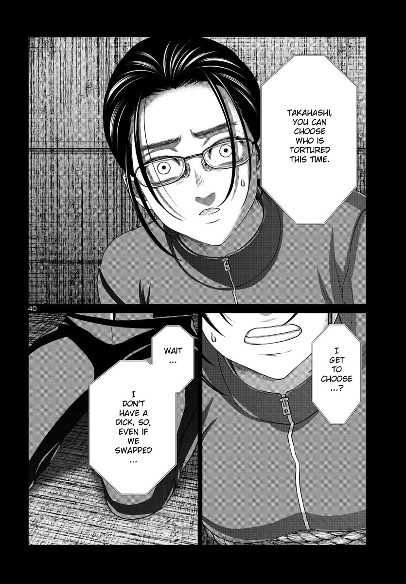 Dead Tube Chapter 92 page 40 - Chapter 92