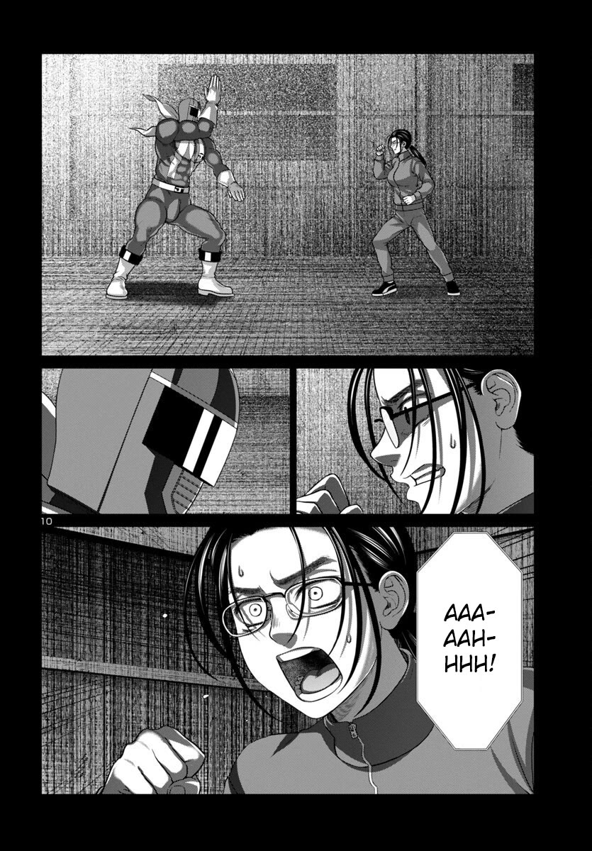 Dead Tube Chapter 93 page 11 - Chapter 93