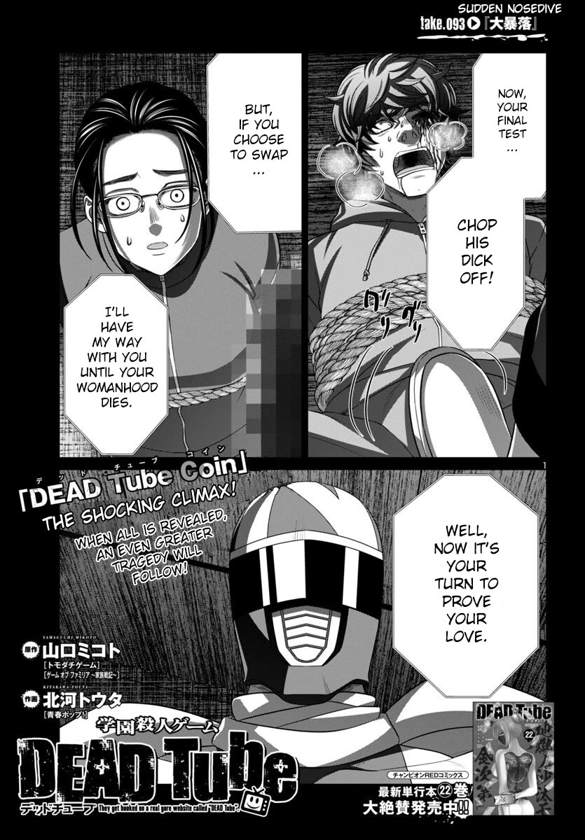 Dead Tube Chapter 93 page 2 - Chapter 93