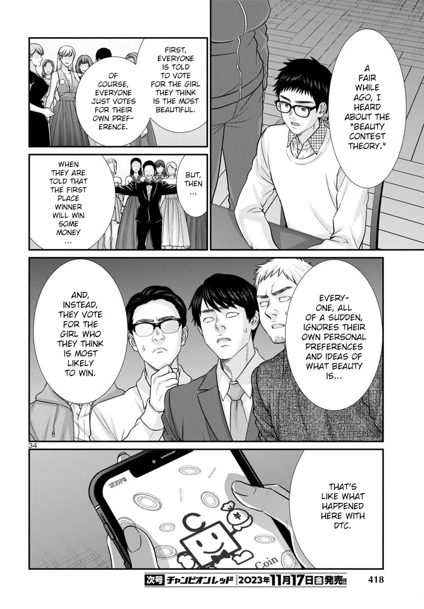 Dead Tube Chapter 93 page 34 - Chapter 93