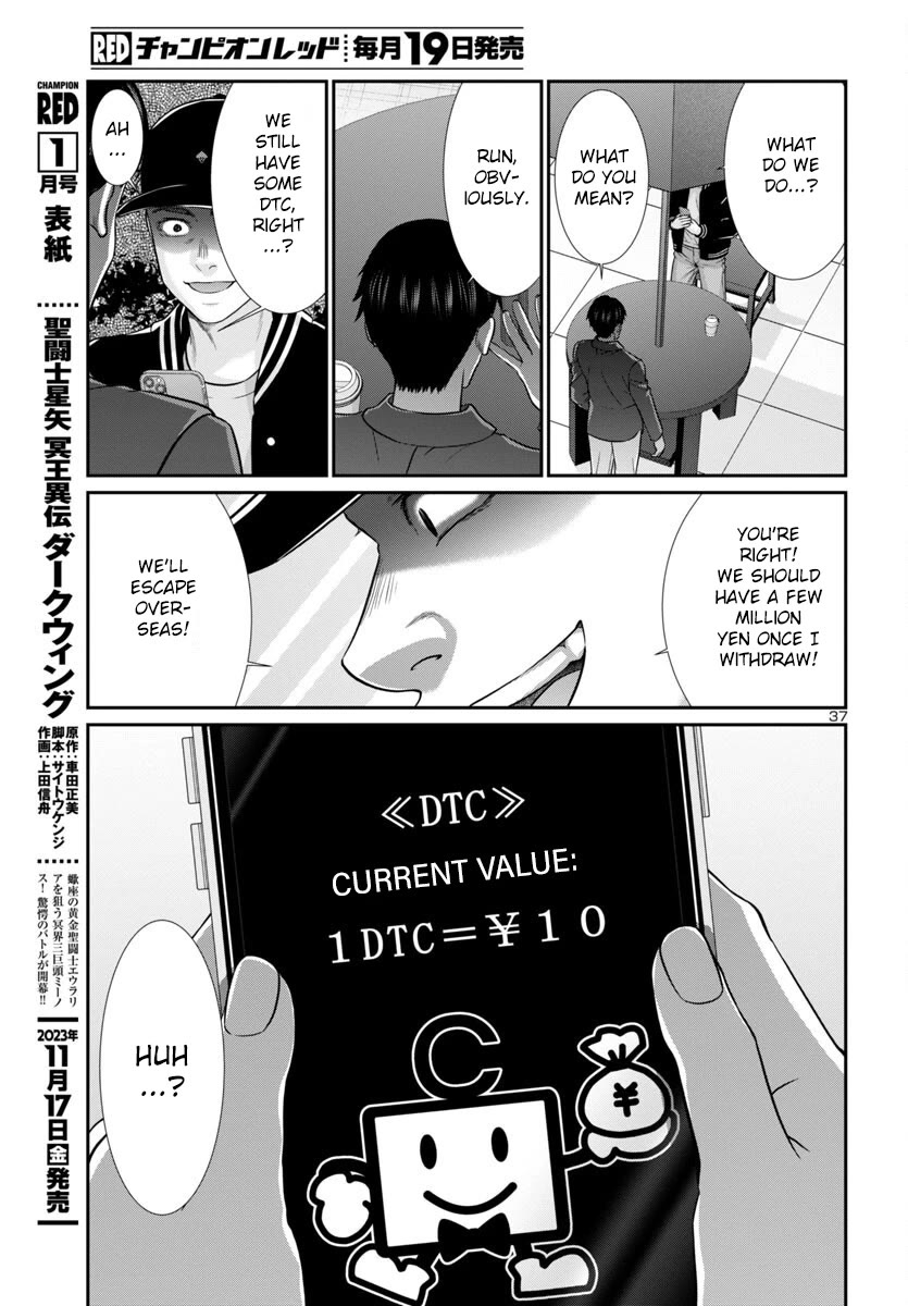 Dead Tube Chapter 93 page 37 - Chapter 93