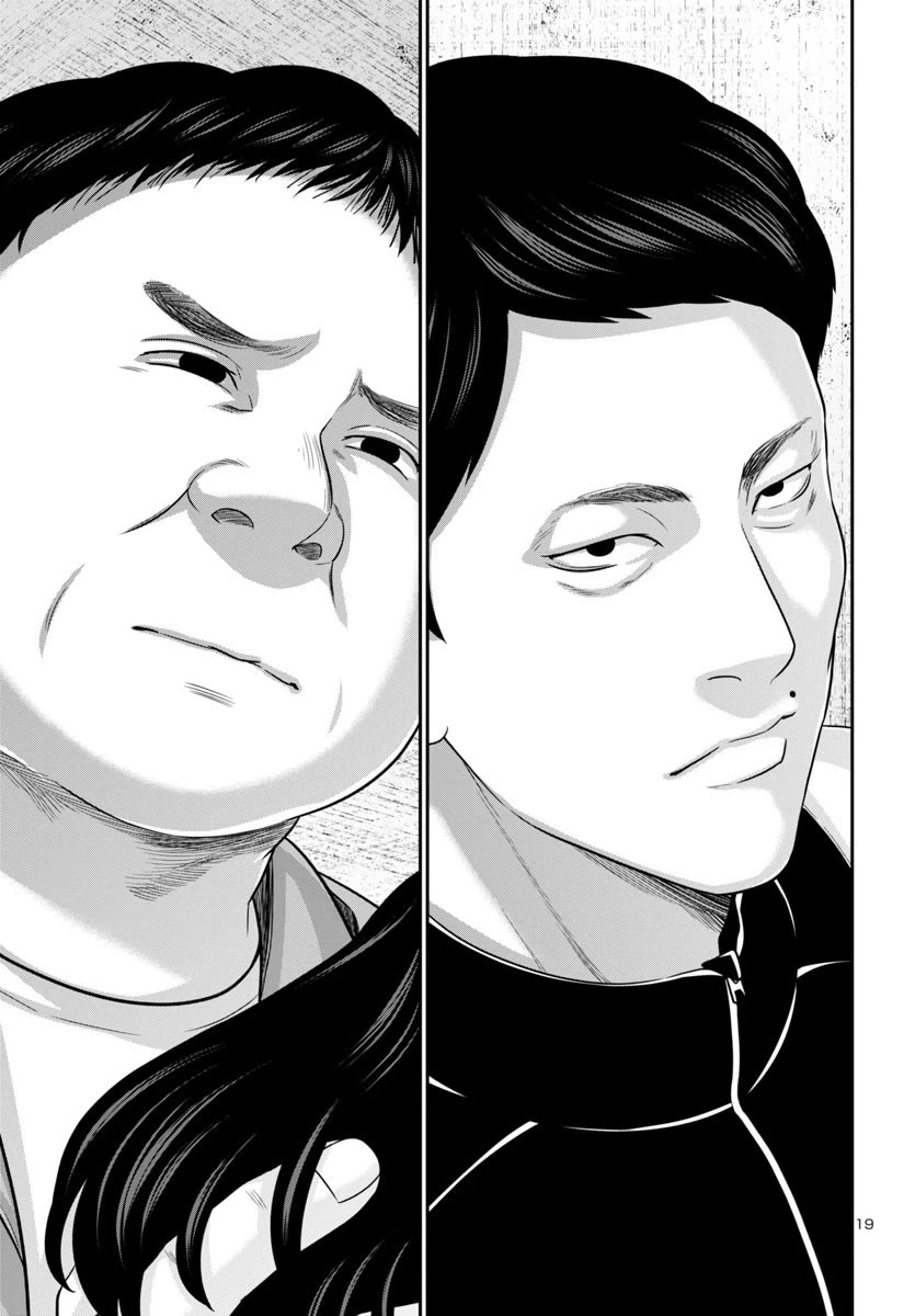 Dead Tube Chapter 95 page 21 - Chapter 95