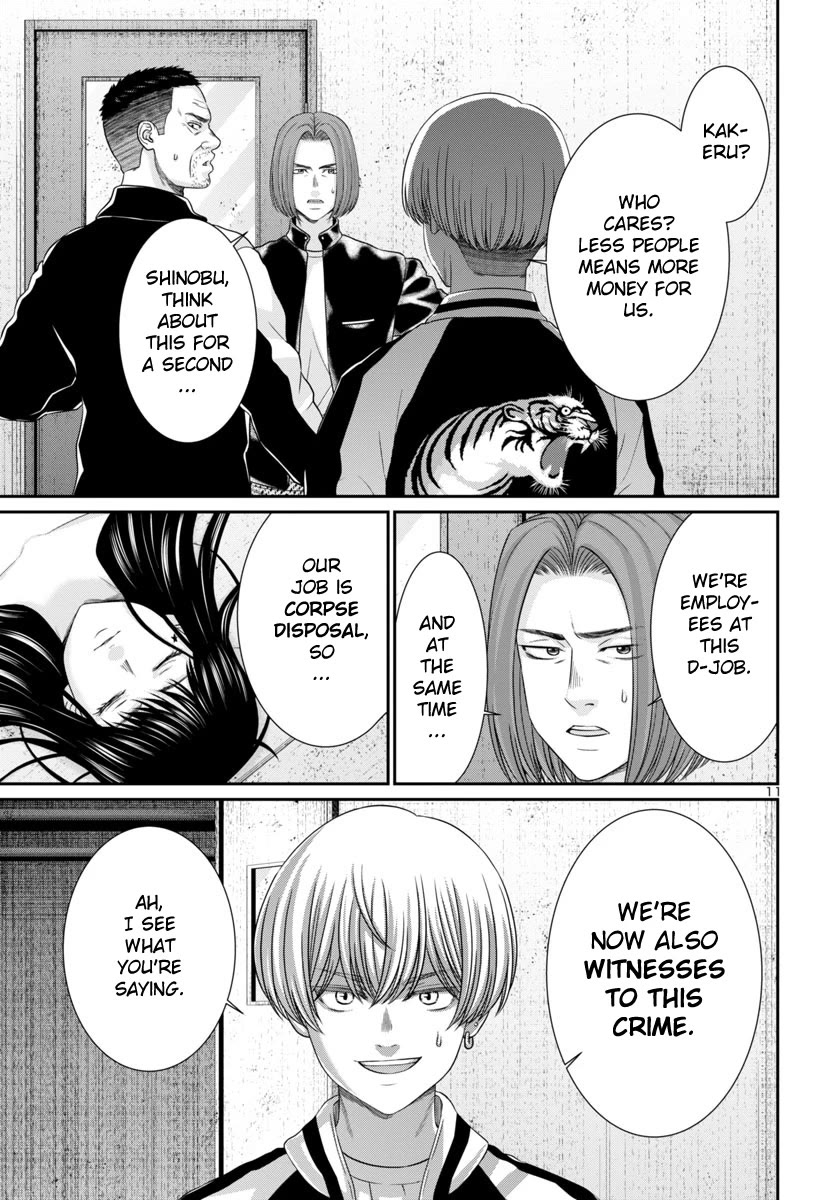 Dead Tube Chapter 96 page 12 - Chapter 96