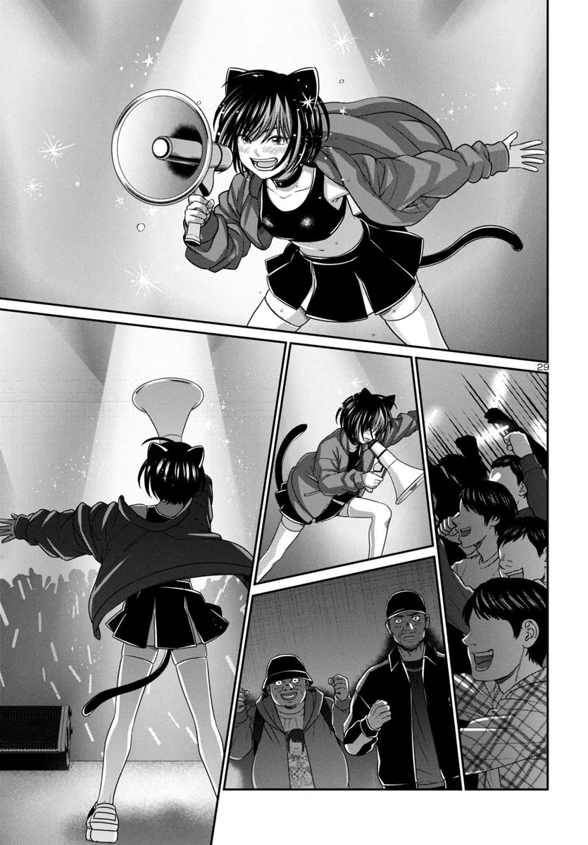 Dead Tube Chapter 98 page 28 - Chapter 98