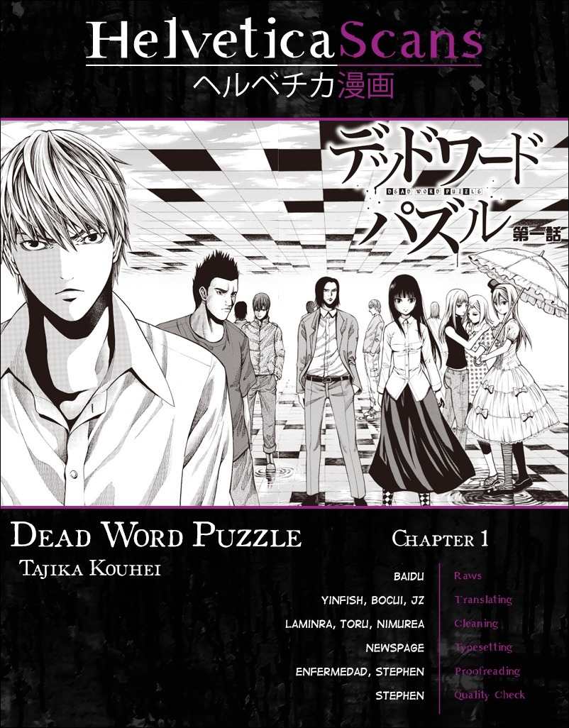 Dead Word Puzzle Chapter 1 page 1 - Chapter 1
