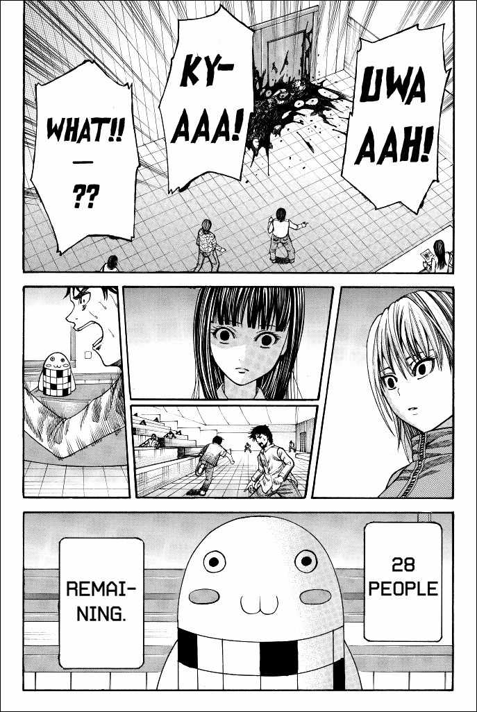 Dead Word Puzzle Chapter 1 page 13 - Chapter 1