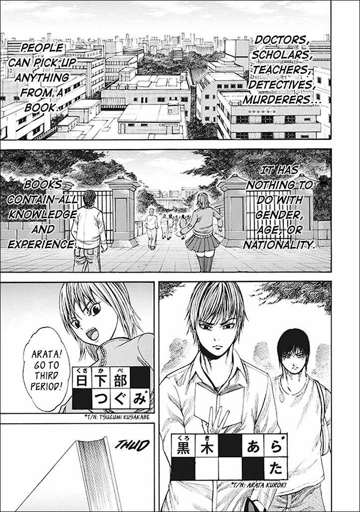 Dead Word Puzzle Chapter 1 page 2 - Chapter 1