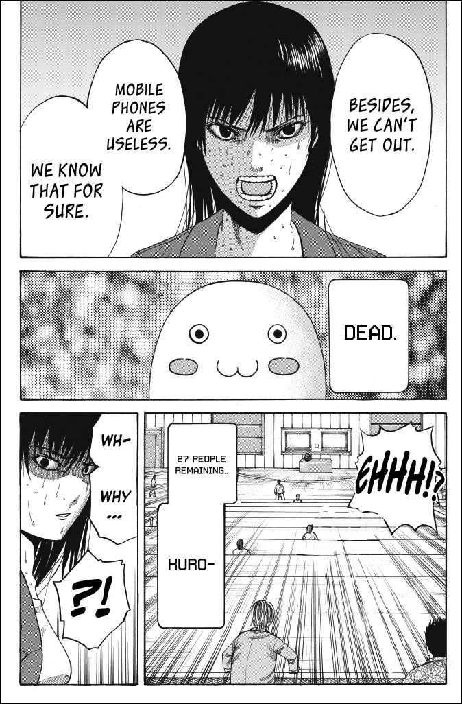 Dead Word Puzzle Chapter 1 page 20 - Chapter 1