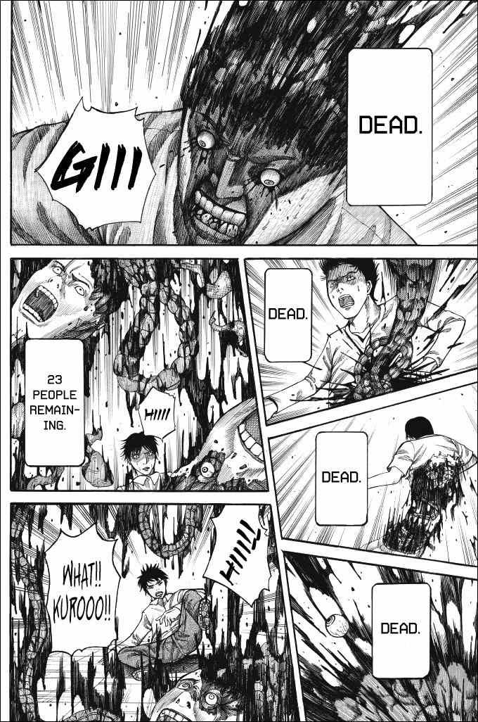Dead Word Puzzle Chapter 1 page 23 - Chapter 1