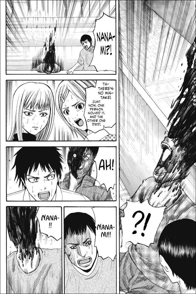 Dead Word Puzzle Chapter 1 page 27 - Chapter 1