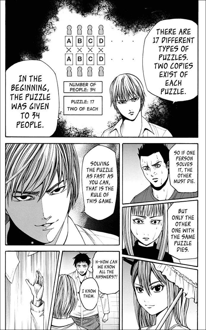 Dead Word Puzzle Chapter 1 page 31 - Chapter 1