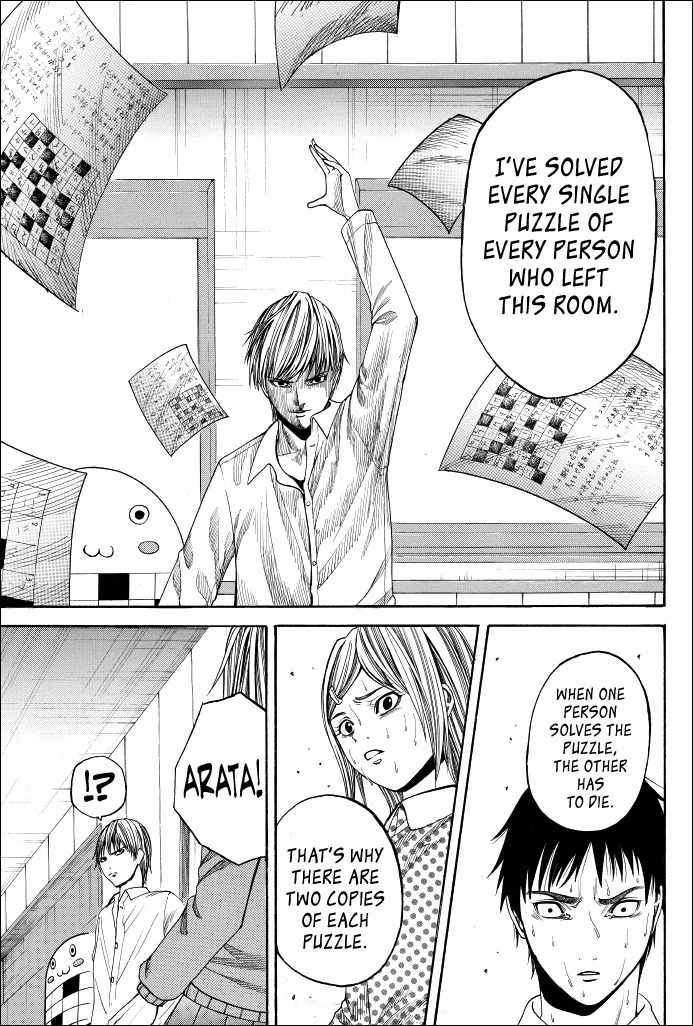 Dead Word Puzzle Chapter 1 page 32 - Chapter 1