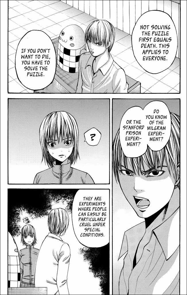 Dead Word Puzzle Chapter 1 page 34 - Chapter 1