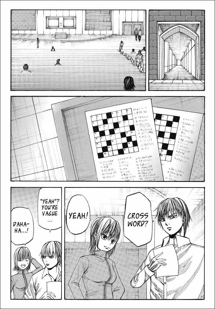 Dead Word Puzzle Chapter 1 page 4 - Chapter 1