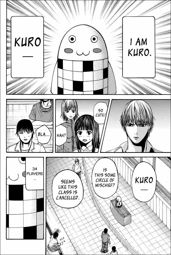 Dead Word Puzzle Chapter 1 page 6 - Chapter 1