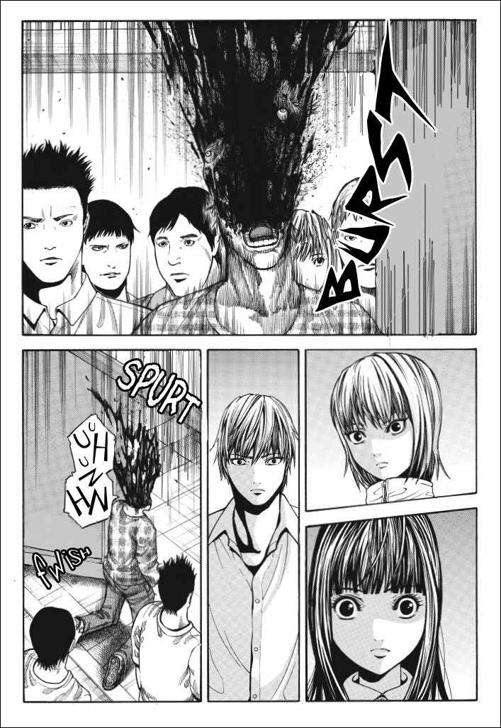 Dead Word Puzzle Chapter 1 page 8 - Chapter 1