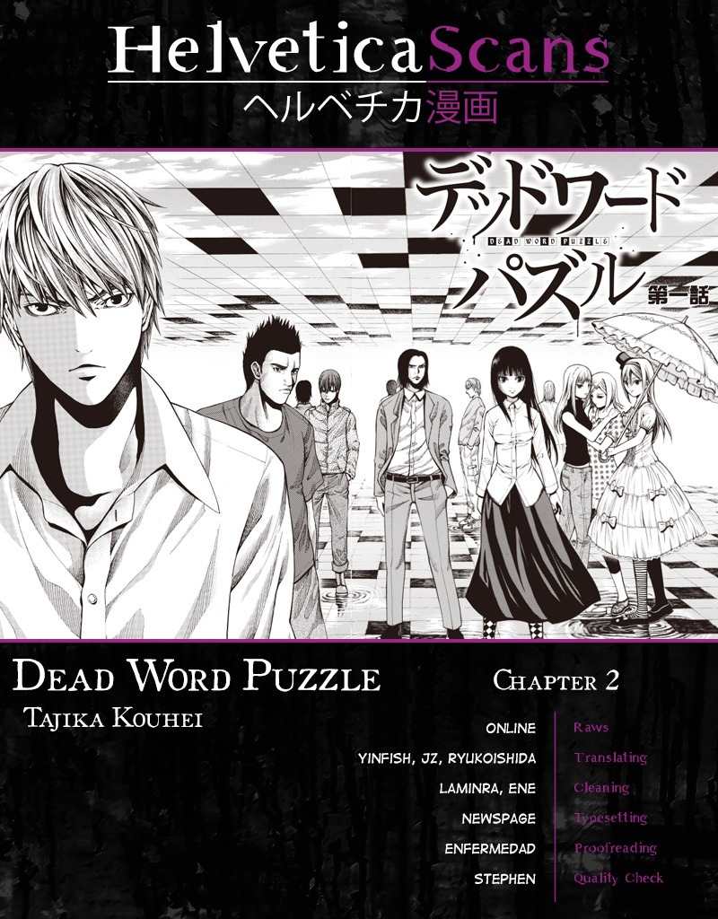Dead Word Puzzle Chapter 2 page 1 - Chapter 2