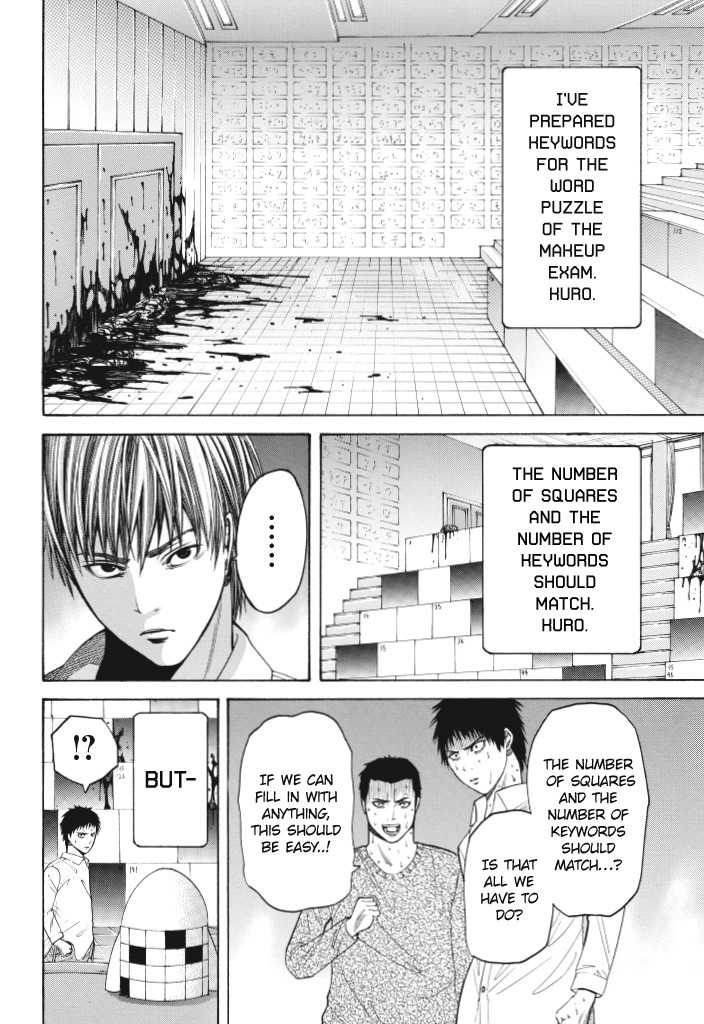 Dead Word Puzzle Chapter 2 page 10 - Chapter 2