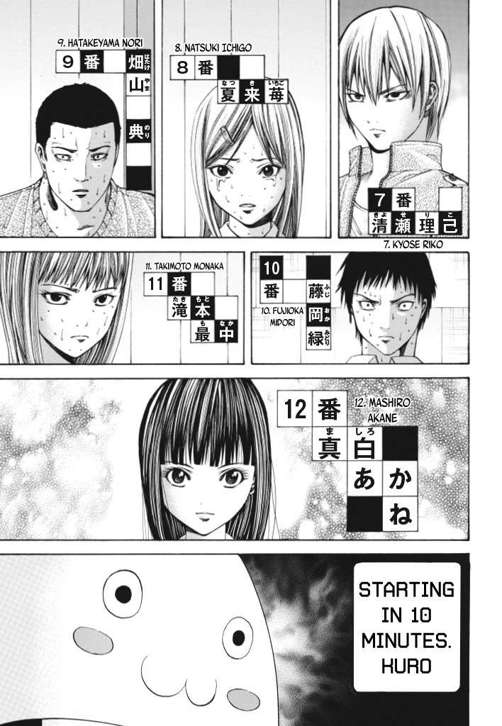 Dead Word Puzzle Chapter 2 page 13 - Chapter 2