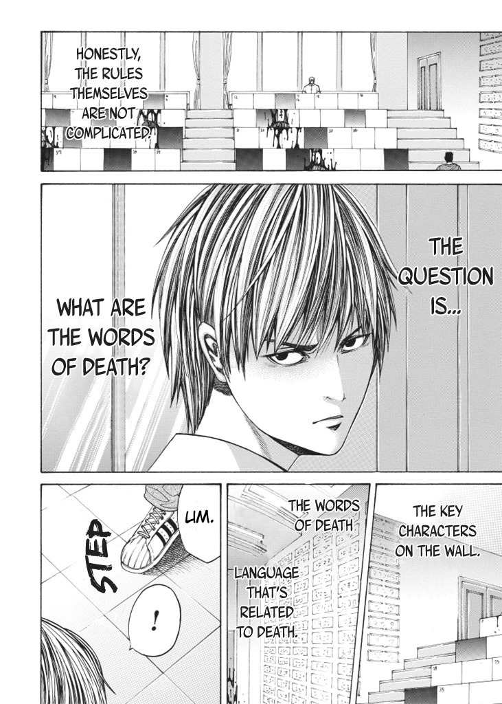 Dead Word Puzzle Chapter 2 page 14 - Chapter 2