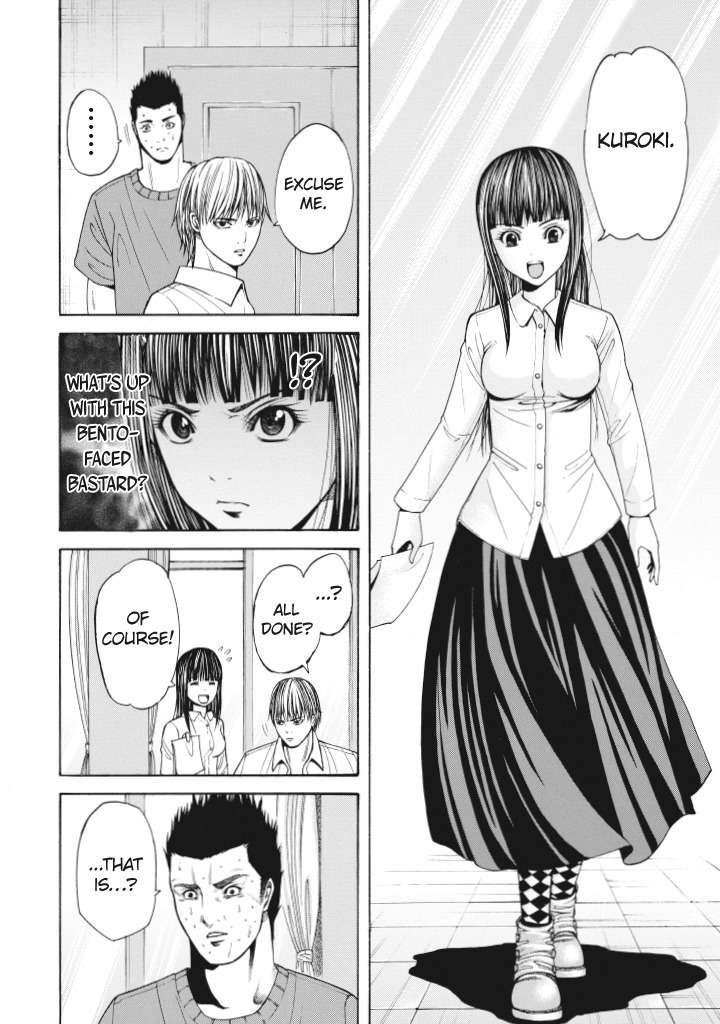 Dead Word Puzzle Chapter 2 page 16 - Chapter 2