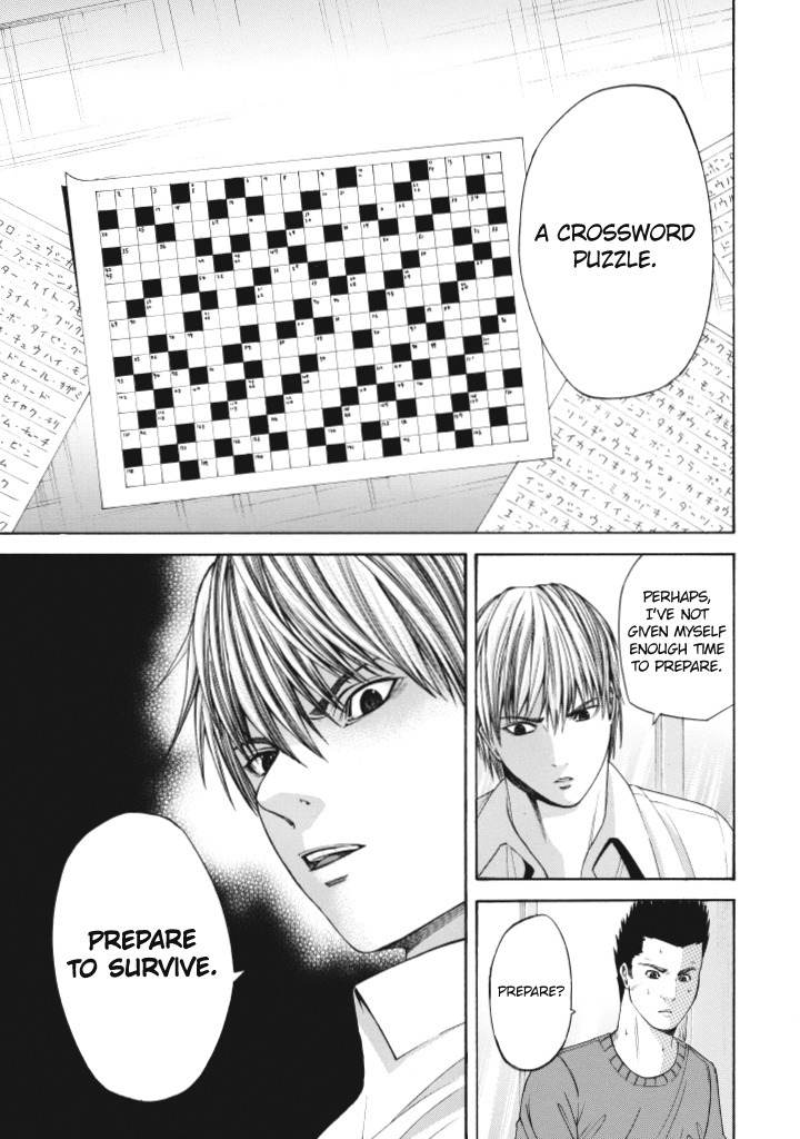 Dead Word Puzzle Chapter 2 page 17 - Chapter 2