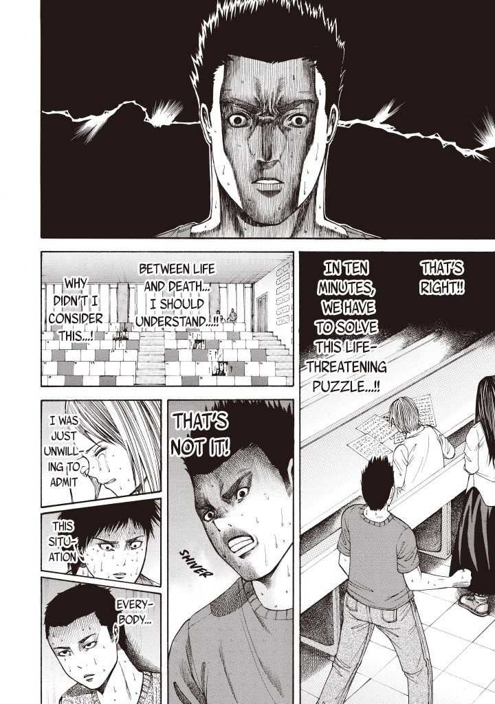 Dead Word Puzzle Chapter 2 page 18 - Chapter 2