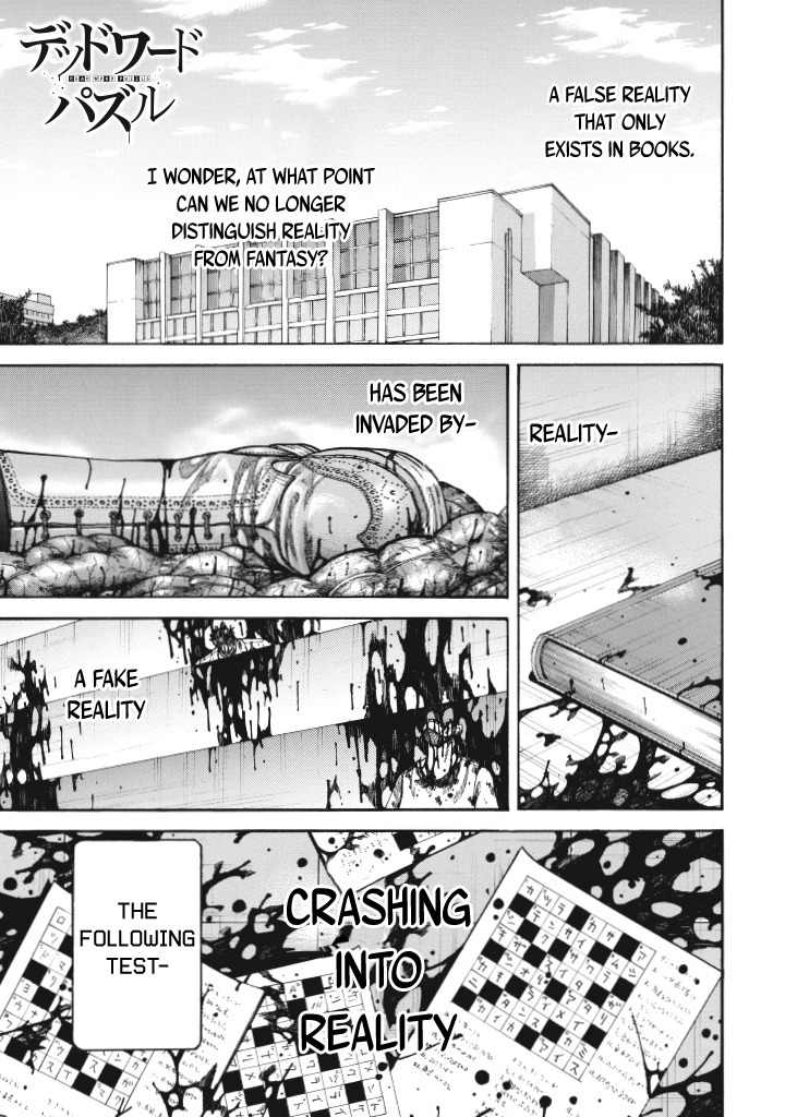 Dead Word Puzzle Chapter 2 page 2 - Chapter 2