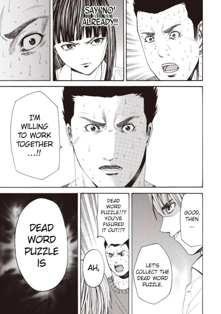 Dead Word Puzzle Chapter 2 page 23 - Chapter 2