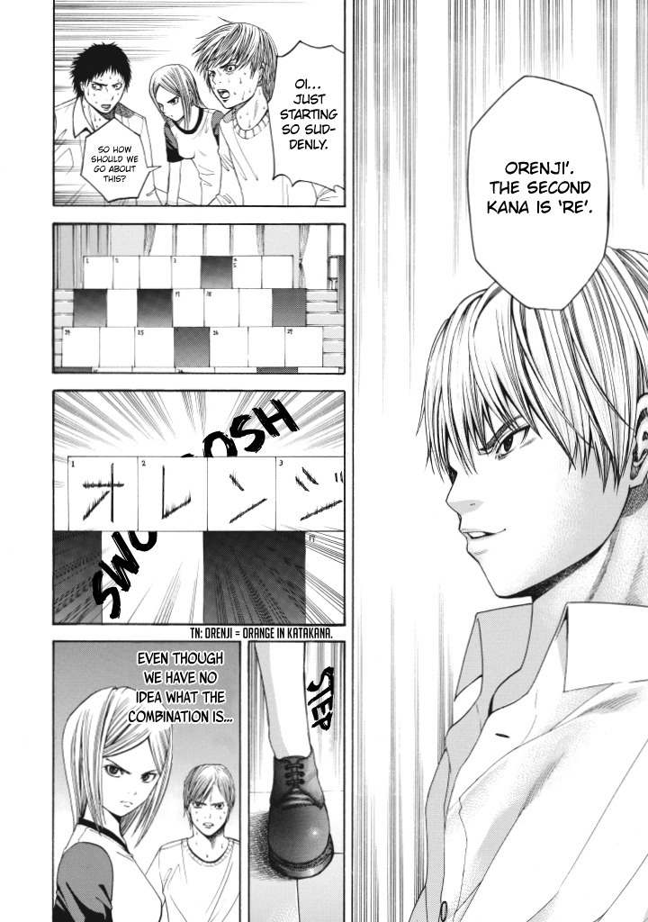 Dead Word Puzzle Chapter 2 page 28 - Chapter 2