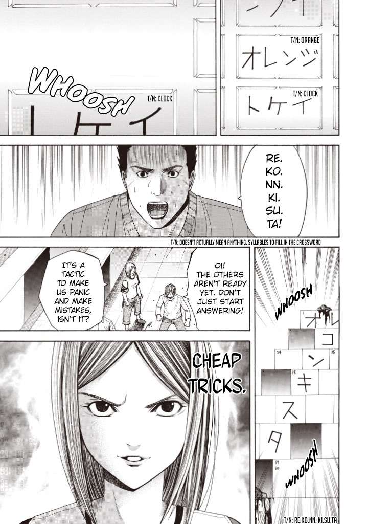 Dead Word Puzzle Chapter 2 page 29 - Chapter 2