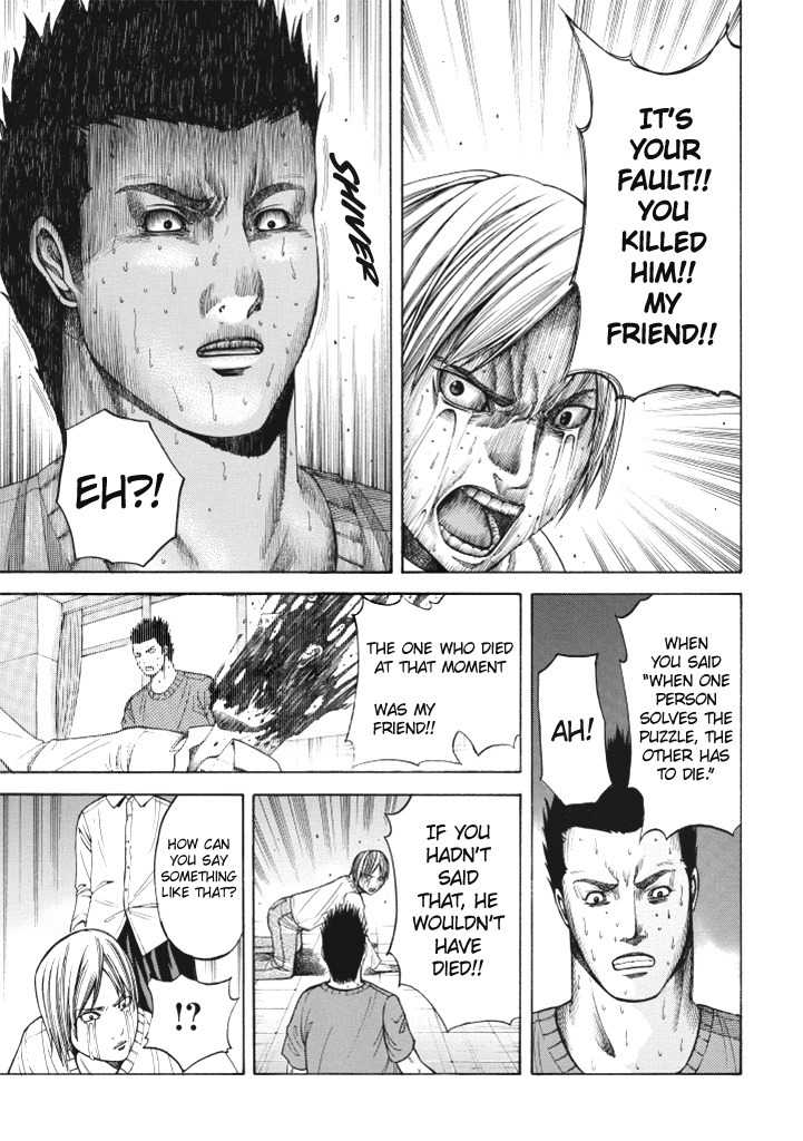 Dead Word Puzzle Chapter 2 page 7 - Chapter 2