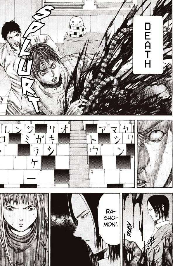 Dead Word Puzzle Chapter 3 page 16 - Chapter 3