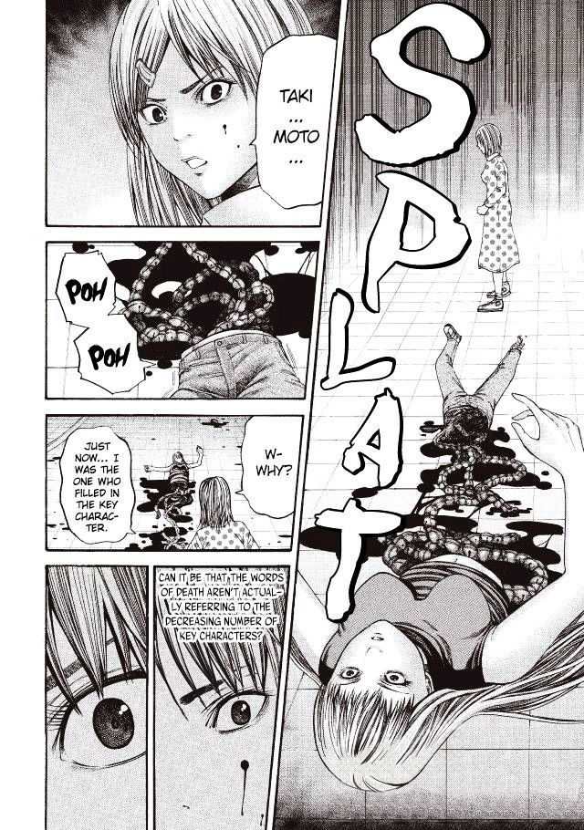 Dead Word Puzzle Chapter 3 page 19 - Chapter 3