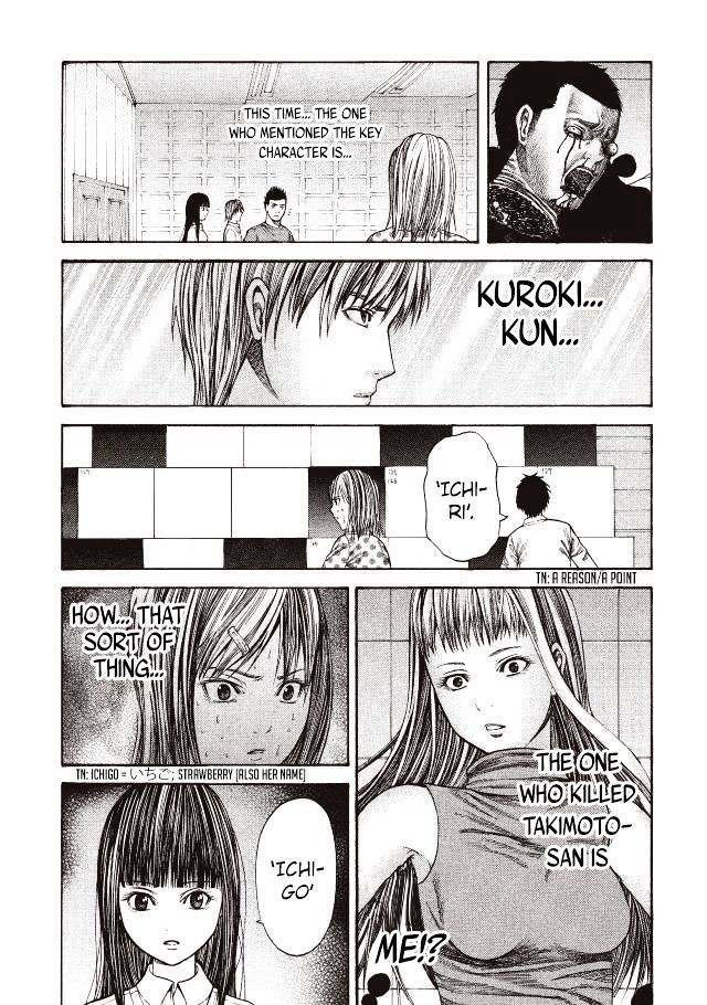 Dead Word Puzzle Chapter 3 page 20 - Chapter 3