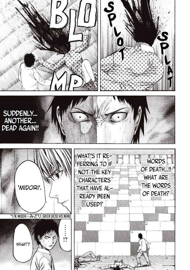 Dead Word Puzzle Chapter 3 page 22 - Chapter 3