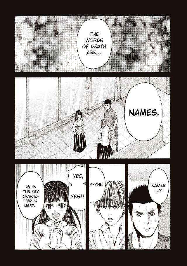 Dead Word Puzzle Chapter 3 page 27 - Chapter 3