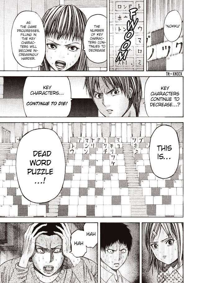 Dead Word Puzzle Chapter 3 page 8 - Chapter 3
