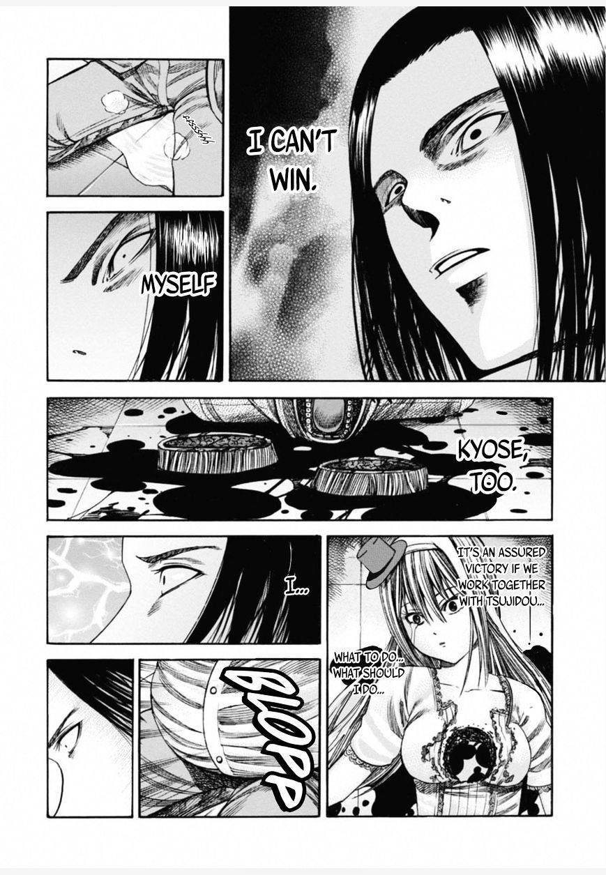 Dead Word Puzzle Chapter 4 page 19 - Chapter 4